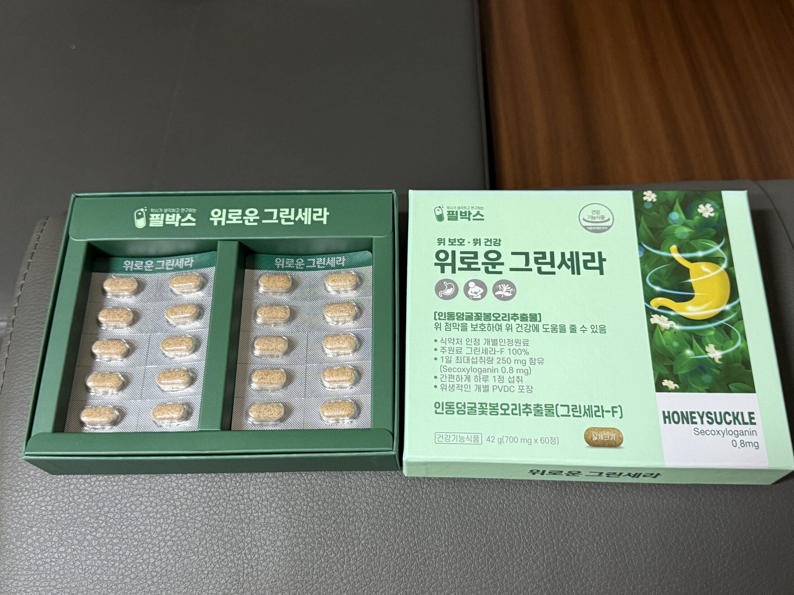 그린세라 그린세라 효능