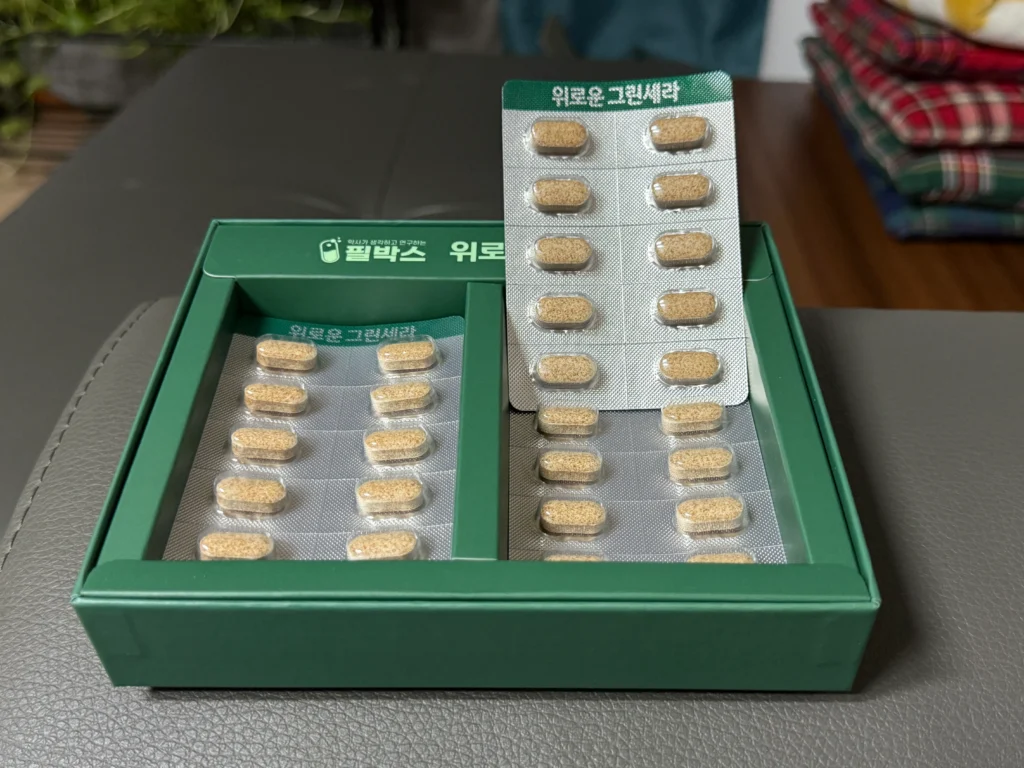 그린세라
그린세사 캡슐