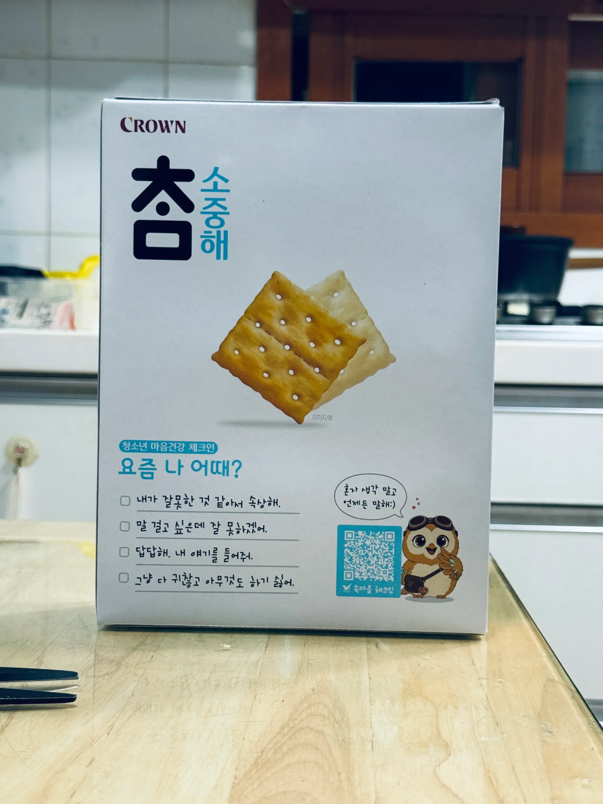 참크래커
